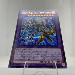 Yugioh Wake Up Your E-HERO HC01-JP012 Secret Rare Near Mint - Image 4