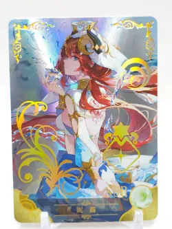 Goddess Story - Anime Waifu SSR Trading Card - Nilou - Image 1