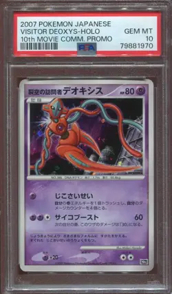 PSA 10 GEM MINT VISITOR DEOXYS 10TH MOVIE PROMO 2007 POKEMON CARD JAPANESE - Image 1