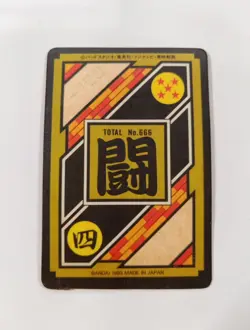 TAIWAN HK carte prism dragon ball non Off Card Hondan Carddass Sticker Fan - Image 2