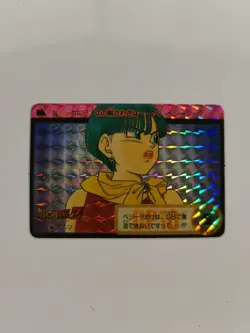 TAIWAN HK carte 139 prism dragon ball non Off Card Hondan Carddass Sticker Fan - Image 1