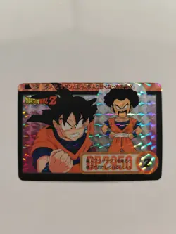TAIWAN HK carte 277 prism dragon ball non Off Card Hondan Carddass Sticker Fan - Image 1