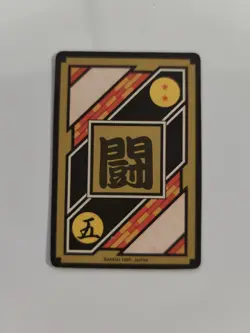 TAIWAN HK carte 277 prism dragon ball non Off Card Hondan Carddass Sticker Fan - Image 2