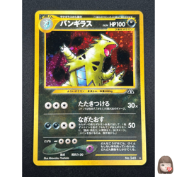 [NM] Tyranitar Pokemon Card Japanese No.248 Neo Discovery Vintage Holo 2N25 - Image 1