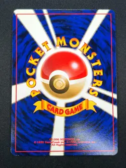 [NM] Gengar Pokemon Card Japanese No.094 Vintage Holo 2N17 - Image 3