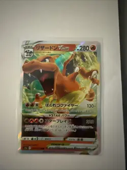 Charizard VSTAR 014/172 Japanese VSTAR Universe Ultra Rare Holo Pokemon Card NM - Image 1