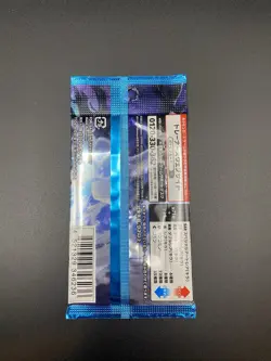 Pokemon Card Game Snow Hazard SV2p Japanese Booster Pack New Sealed ???? Seller! - Image 2