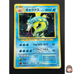 [NM] Gyarados Pokemon Card Japanese No.130 Base Set Vintage Holo 2N13 - Image 1