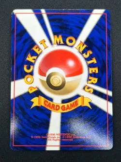 [NM] Gyarados Pokemon Card Japanese No.130 Base Set Vintage Holo 2N13 - Image 3