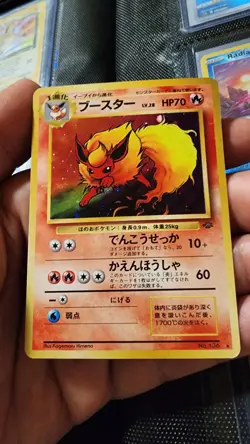 Flareon No. 136 Holo Jungle Set 1997 Japanese Pokemon Card Nintendo From Japan - Image 1