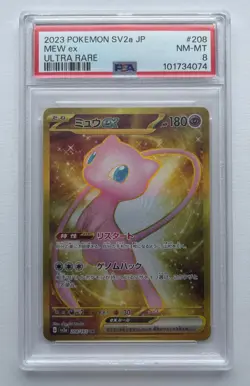 PSA 8 NM-MT Mew ex Pokemon 151 MEW EN Hyper Rare Full Art Pokemon Card 205/165 - Image 1