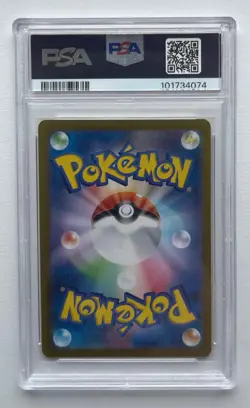 PSA 8 NM-MT Mew ex Pokemon 151 MEW EN Hyper Rare Full Art Pokemon Card 205/165 - Image 2