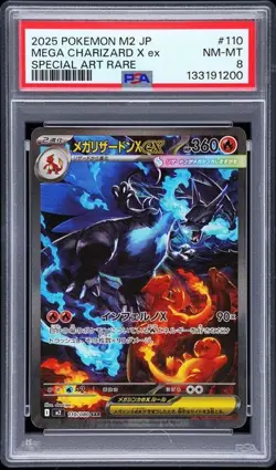 PSA 8 2025 Mega Charizard X ex 110/080 SAR Holo M2 Pokemon Card Japanese NM - Image 1
