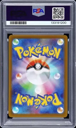 PSA 8 2025 Mega Charizard X ex 110/080 SAR Holo M2 Pokemon Card Japanese NM - Image 2