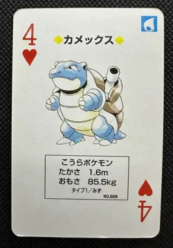 Pokemon Blastoise 4 of Heart Green Venusaur Deck Playing Card Poker Nintendo - Image 1