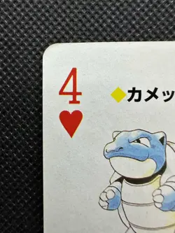 Pokemon Blastoise 4 of Heart Green Venusaur Deck Playing Card Poker Nintendo - Image 2