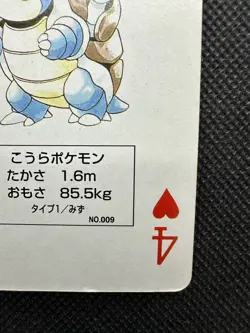 Pokemon Blastoise 4 of Heart Green Venusaur Deck Playing Card Poker Nintendo - Image 4