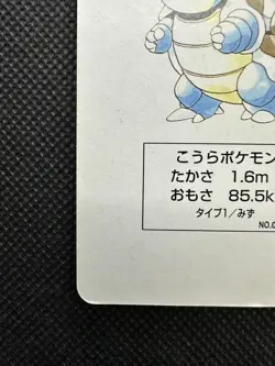 Pokemon Blastoise 4 of Heart Green Venusaur Deck Playing Card Poker Nintendo - Image 5