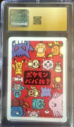 CGC 10 Pristine Squirtle Old Maid 2019 Japanese Pokemon Card - Image 2