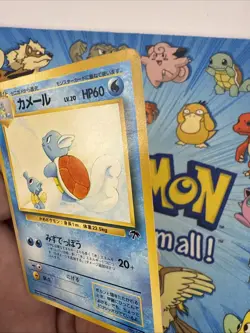 Southern Islands - Japanese Wartortle No. 8 - Pokemon Card HP - Image 4