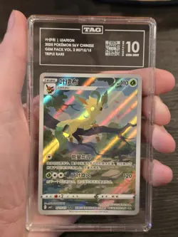Leafeon CBB2C 0715/15 Gem Pack VOL.2 Chinese Pokemon Card GEM MINT - TAG 10 - Image 3
