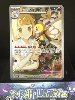 Pokemon Card Lillie's Ribombee AR 105/100 SV9 Battle Partners Japanese NM - Image 1