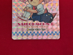 Sailor Moon Cards TCG No.180 Sailor Chibi Moon Made in Japan AMADA - Image 4