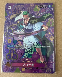 Roronoa Zoro Parallel Card OP05-067 SP One Piece Card Game Japanese From Japan - Image 1