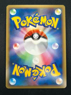[NM] Houndoom Pokemon Card Japanese 008/019 Prime L2 Reviving Legends 2N44 - Image 3