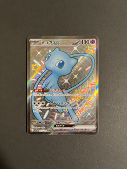 Mew ex 327/190 - SSR - SV4a Shiny Treasure ex - Japanese - Pokemon Card TCG - Image 1