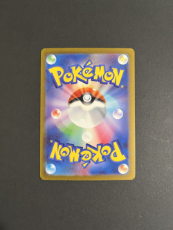Mew ex 327/190 - SSR - SV4a Shiny Treasure ex - Japanese - Pokemon Card TCG - Image 2