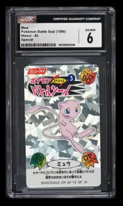 1999 Pokemon Nissui Battle Seal Mew CGC 6 Japanese #3 Special - Image 1