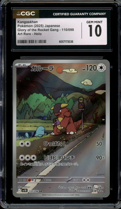 CGC 10 Gem Mint JPN Kangaskhan sv10 Glory of Team Rocket 110/098 Pokemon - Image 1