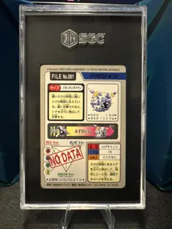 Pokemon Carddass Cloyster File No.091 1997 VG Japanese SGC 8.5 NM/MT+ - Image 2