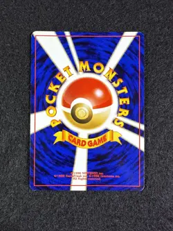 2001 Pokemon Neo Discovery Japanese Magnemite Holo LP - Image 2