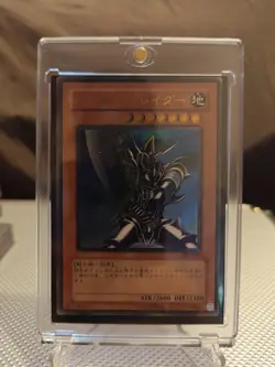 Yugioh Buster-Klingenkampfer (303-054) in Ultimate Rare - Image 1