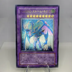 Yugioh Elemental HERO Storm Neos PTDN-JP043 Ultimate Rare Exzellent - Image 1
