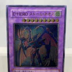 Yugioh Elemental HERO Storm Neos PTDN-JP043 Ultimate Rare Exzellent - Image 3