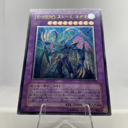 Yugioh Elemental HERO Storm Neos PTDN-JP043 Ultimate Rare Exzellent - Image 5