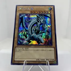 Yugioh Blauaugiger w. Drache QCAC-JP021 V3 Secret Rare Near Mint - Image 3