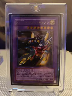 Yugioh XYZ-Kanonendrache (302-052) in Ultimate Rare - Image 1