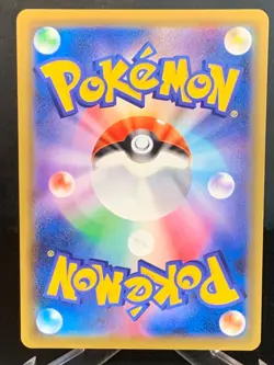 Eevee GX HR 219/173 SM12a Tag All Stars 2019 Japanese Pokemon Card - Image 2