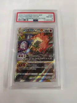 Charizard VSTAR SWSH262 SWSH: Sword & Shield Promo Cards Holo - Image 1