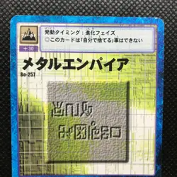 Metal empire Digimon card game Made in Japan Anime Very rare BANDAI 2003 F/S - Image 3