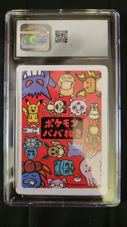 CGC 10 - PIKACHU OLD MAID 2019 Pokemon Japanese Playing Card - CGC Gem Mint 10 - Image 2