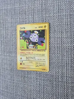 Magnemite Vending Series No 081 Japanese Glossy Pokemon Card - Image 2