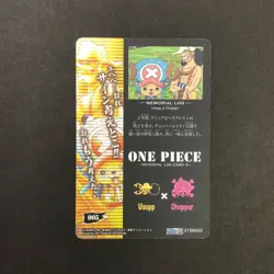 S0998 Usopp & Chopper Piece Memorial Log Card Japanese Bandai 2011 - Image 2
