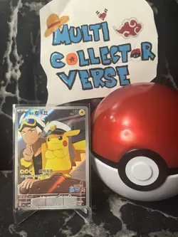 2025 Pokemon Card Chinese Captain Pikachu 0709/09 MINT - CBB1C - Pack Fresh - Image 1