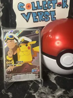 2025 Pokemon Card Chinese Captain Pikachu 0709/09 MINT - CBB1C - Pack Fresh - Image 3