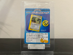 2001 Kecleon Pokemon Card Sealed Pack Pikachu Movie 001/P Black Star Japanese - Image 1